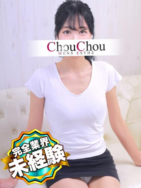 りりな 京都出張メンズエステChou Chou（シュシュ)（出張エステ）