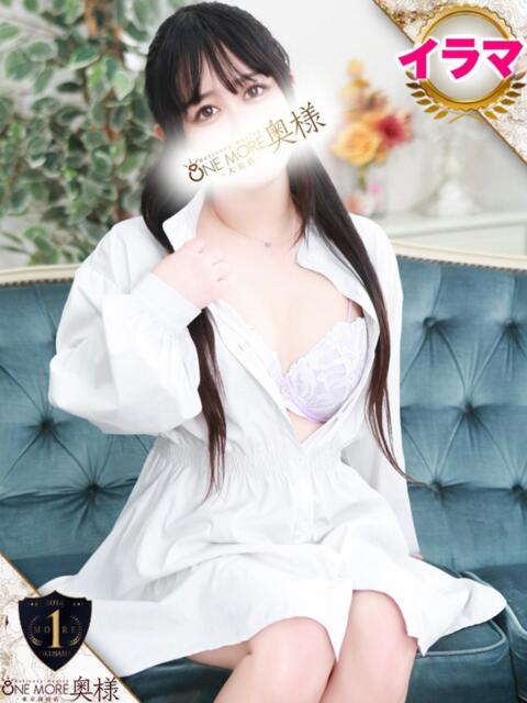 みらん One More奥様 大宮店(人妻デリヘル)