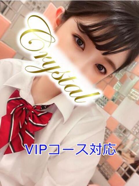 あいか 石和クリスタル（ソープランド）