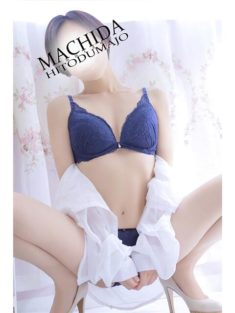 あやめ 町田人妻城(人妻路上待ち合わせデリヘル)