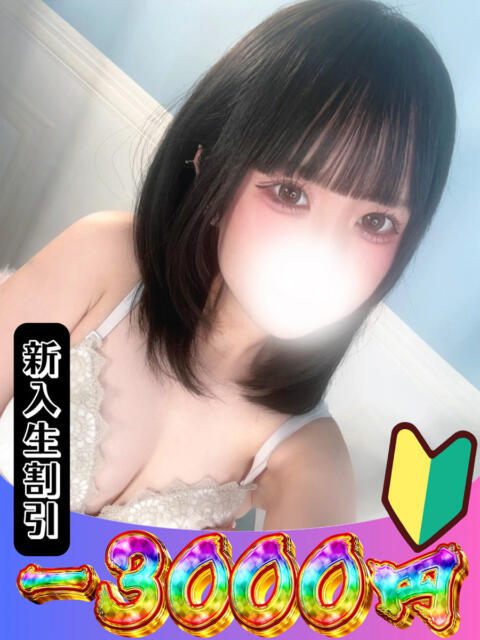 みさき 山梨　風俗　デリヘル　 『ラブ＆ピース学園』（デリヘル）