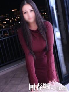 まい