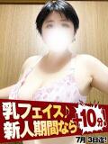 あみる 西船巨乳ぽっちゃり　乳神さま（船橋/デリヘル）