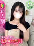 みみ★業界未経験の激カワ天使★ Chloe五反田本店　S級素人清楚系デリヘル（五反田/デリヘル）