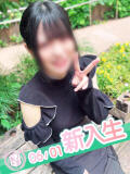 あづみ 櫻女学院（町田/デリヘル）
