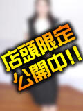 ゆうき 人妻紹介センター（池袋/デリヘル）