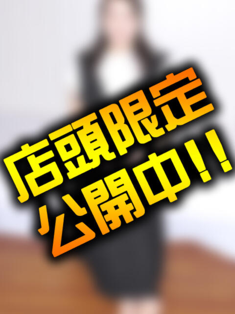 ゆうき 人妻紹介センター（人妻ホテヘル＆デリヘル）