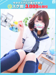 ゆき【FG系列】 フィーリングin横浜（関内/デリヘル）