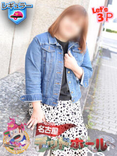 北山 名古屋デッドボール（錦/デリヘル）