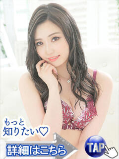 朝比奈ななみ