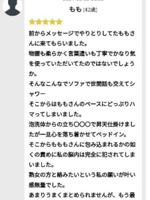 もも 奈良市ちゃんこ（ぽっちゃりデリヘル）