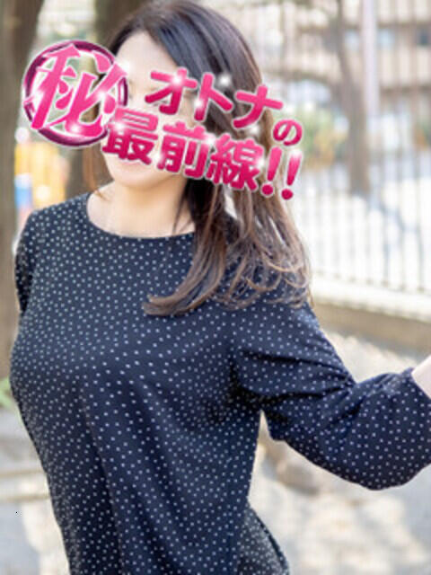 ツバキ オトナのマル秘最前線!!（デリヘル）