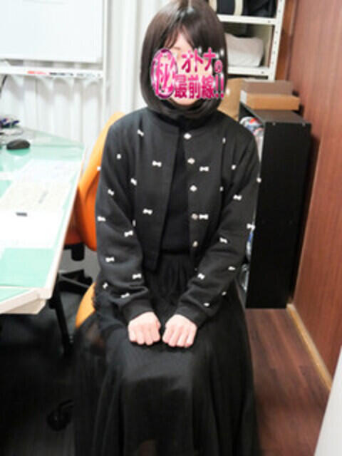 エミリ オトナのマル秘最前線!!（デリヘル）