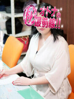 ユヅキ オトナのマル秘最前線!!（大塚/デリヘル）