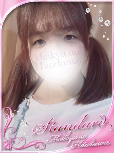 みさき 迷宮の人妻 古河・久喜発（人妻系デリヘル）