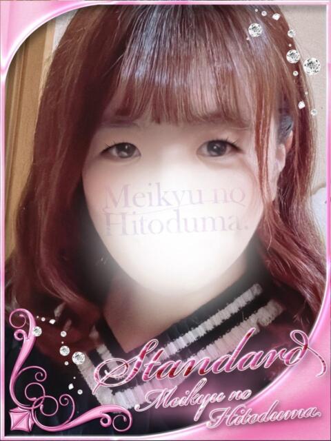 みさき 迷宮の人妻　熊谷・行田発（デリヘル）