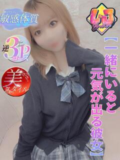 のん 超敏感でイキ乱れます L＆Jブラザーズ（熊谷/デリヘル）