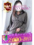 弥生(やよい) 大和人妻城（大和/デリヘル）
