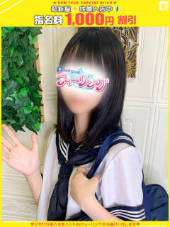 さら【FG系列】