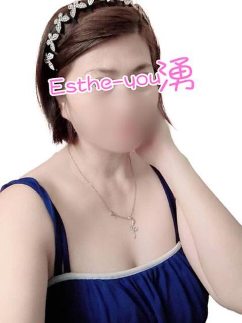 ユカ エステ湧（風俗エステ）