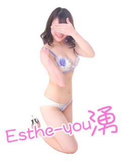 もね
