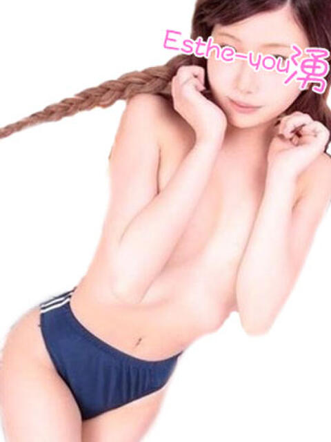 しの エステ湧（風俗エステ）