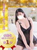 ここ ぽっちゃり巨乳素人専門店池袋ちゃんこ（池袋/デリヘル）