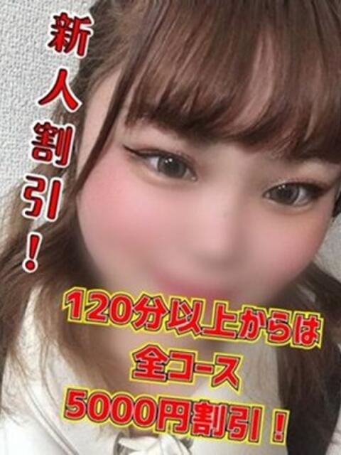 れのあ eros妻　エロマ　木更津店（デリヘル）