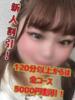 れのあ eros妻 エロマ 木更津店(木更津/デリヘル)