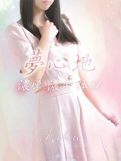 未来【ミク】 LOVEキタ兎我野店（梅田/デリヘル）