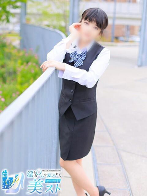 山口理沙(やまぐちりさ) 淫らなOLの愛人たち～美スト(ビースト)（デリヘル）