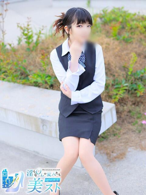 山口理沙(やまぐちりさ) 淫らなOLの愛人たち～美スト(ビースト)（デリヘル）