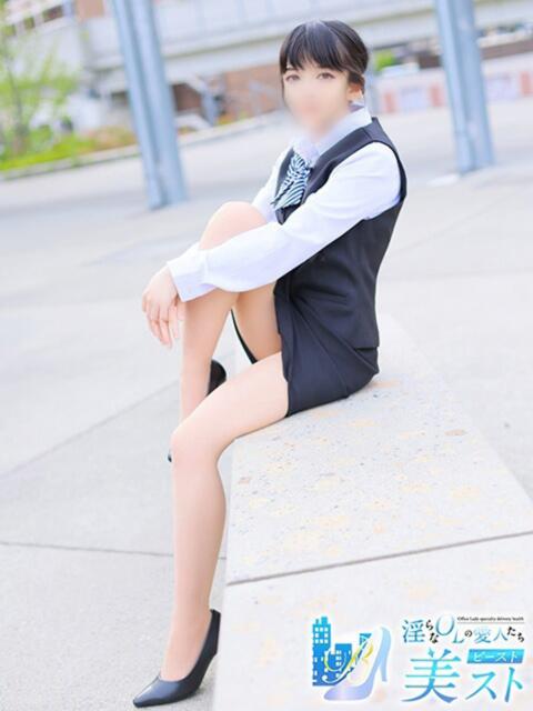 山口理沙(やまぐちりさ) 淫らなOLの愛人たち～美スト(ビースト)（デリヘル）