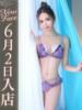 岡田めいさ【S級圧倒する美貌】 Club Rosa（五反田/デリヘル）