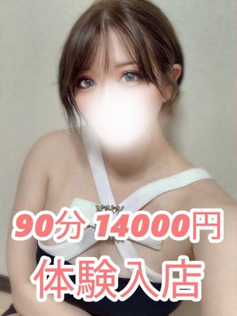 花城 ゆず 成田メンズエステ　トリップ（【非風俗】メンズエステ）