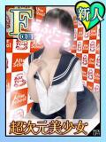 いずみ あふたーすくーる本店（池袋/おっパブ・セクキャバ）