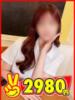 ほし 2980円（中洲/ヘルス）