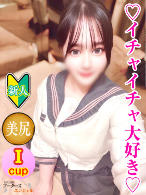 さら フーターズエンジェル（ソープランド）