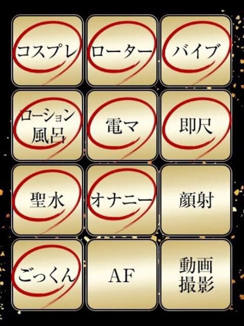 ふみな　人妻 ジュリアングループ八王子店（デリヘル）