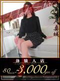 藤咲(ふじさき) 八王子人妻城（八王子/デリヘル）