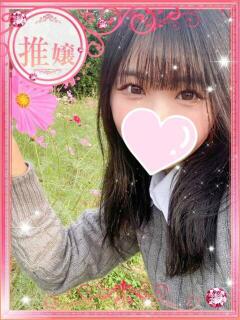 ゆの