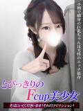 ここな ジュリアングループ三多摩店（立川/デリヘル）
