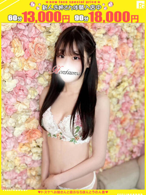 衣舞-いぶ【FG系列】 ほんとうの人妻 松戸店(人妻待ち合わせ&デリヘル)