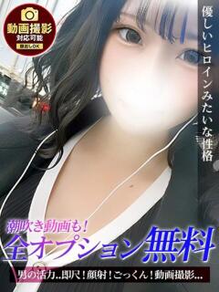 りか ジュリアングループ三多摩店（立川/デリヘル）