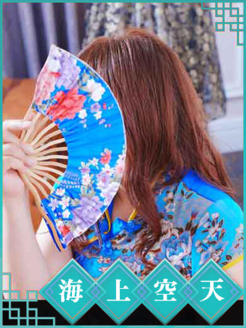 なる 海上空天 SHANGHAI HEAVEN(トクヨク(ファッションヘルス))