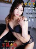 みさき 玉乱☆痴（たまらんち）（鶯谷/デリヘル）