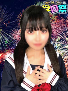 みか