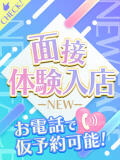 浮所みみ 池袋パラダイス（池袋/デリヘル）