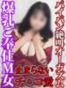 マリン 熟女デリヘル倶楽部（鶯谷/デリヘル）