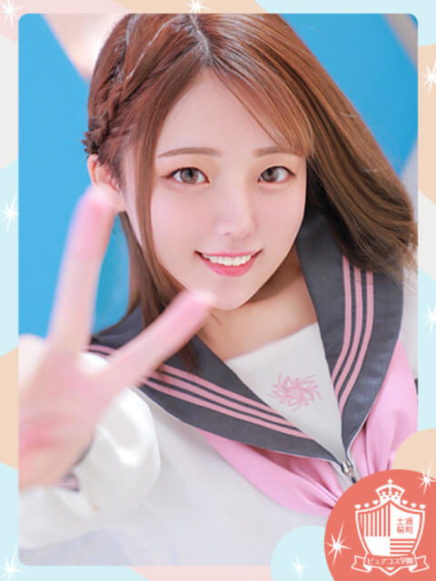 あかり ピュアコス学園(ソープランド)